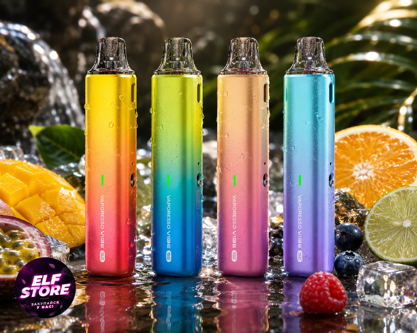 Vaporesso Vibe SE купить: обзор линейки под-систем