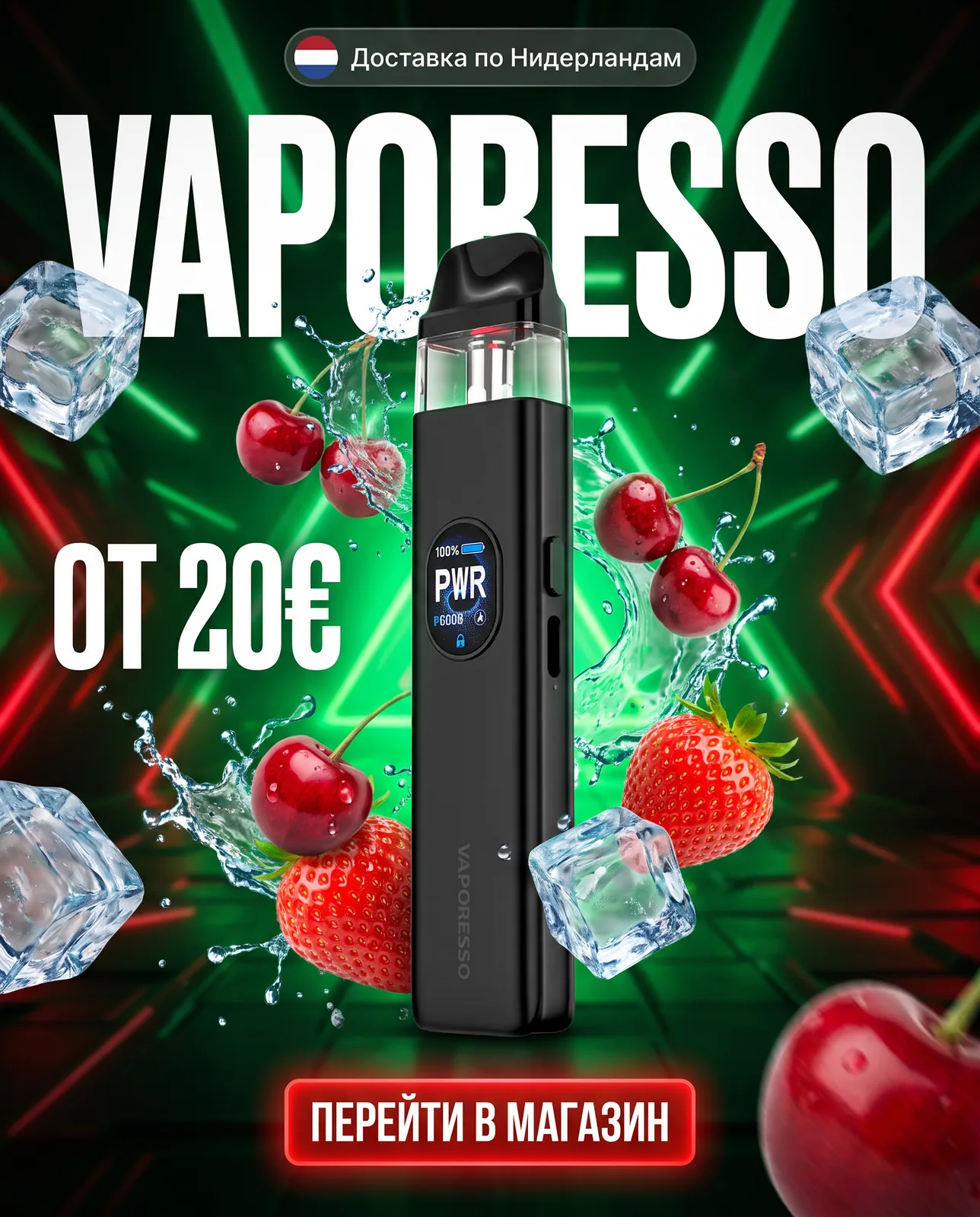 Vaporesso XROS 5 цена Нидерланды — обзор и где купить